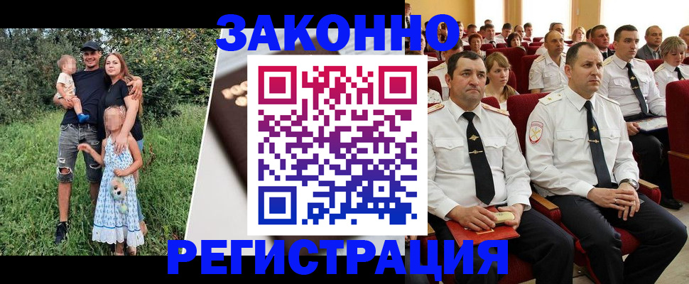 временная регистрация адрес в Сургуте